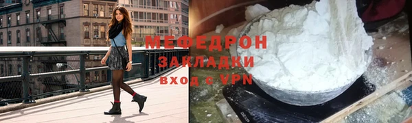 прущий лед Бронницы