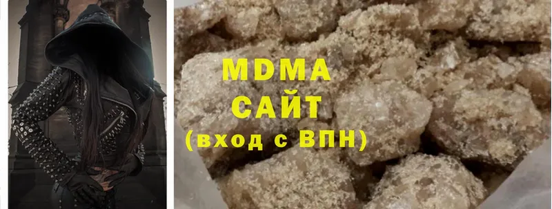 MDMA Molly  где купить наркотик  Петушки 